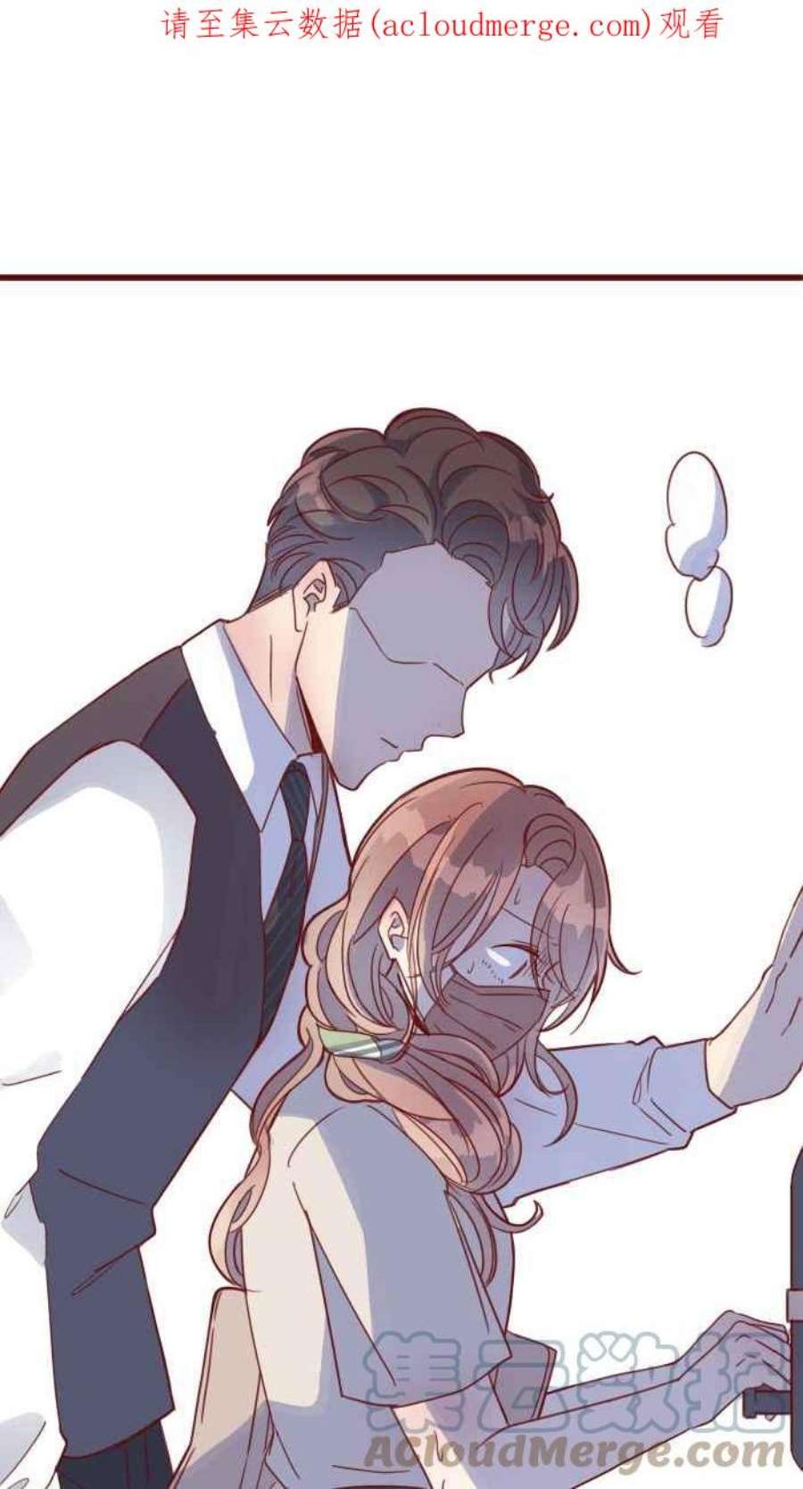 我与教授难以启齿第二季 005 压力