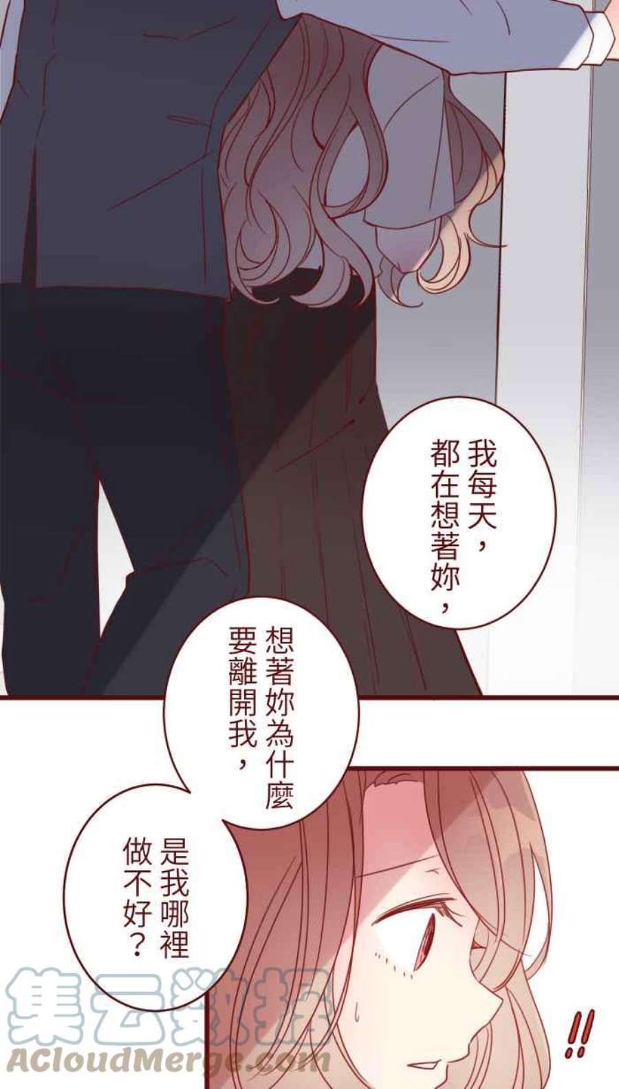 我与教授难以启齿第二季 005 压力