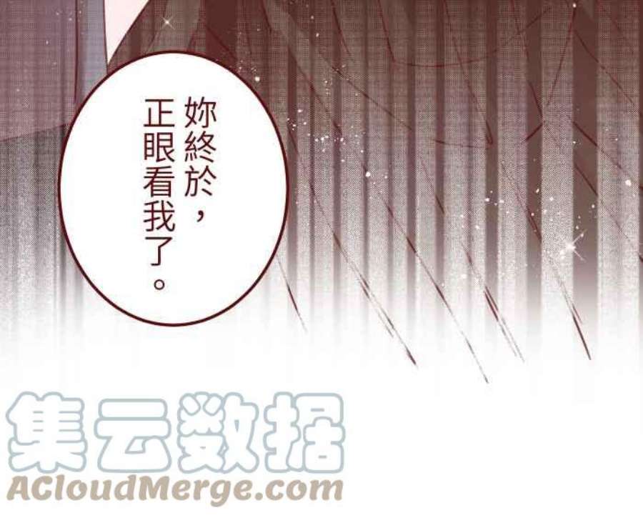 我与教授难以启齿第二季 005 压力