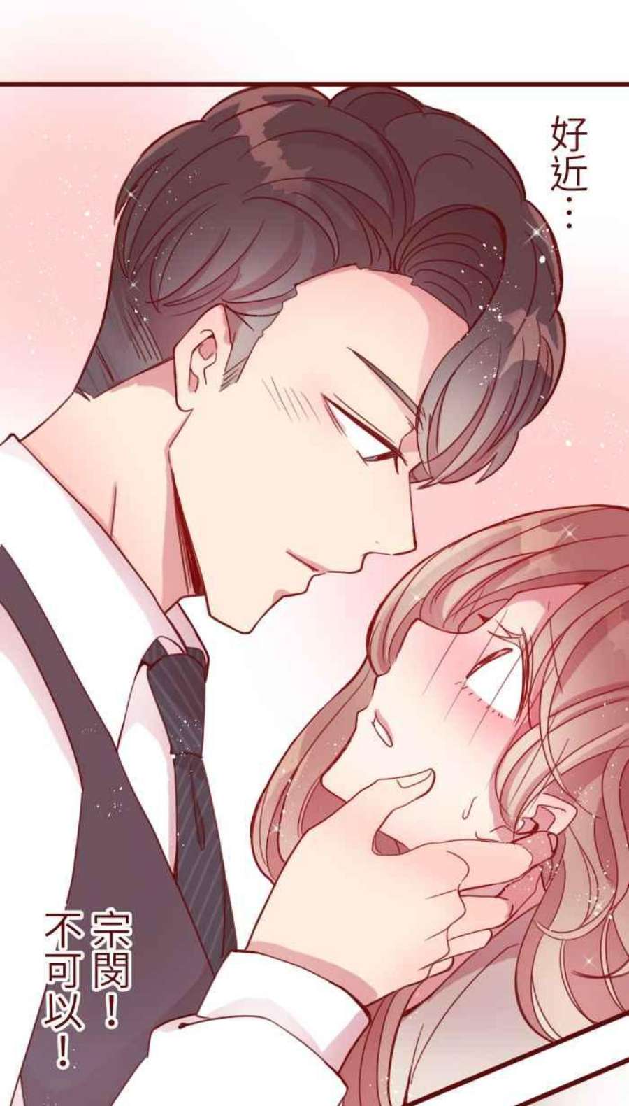 我与教授难以启齿第二季 005 压力