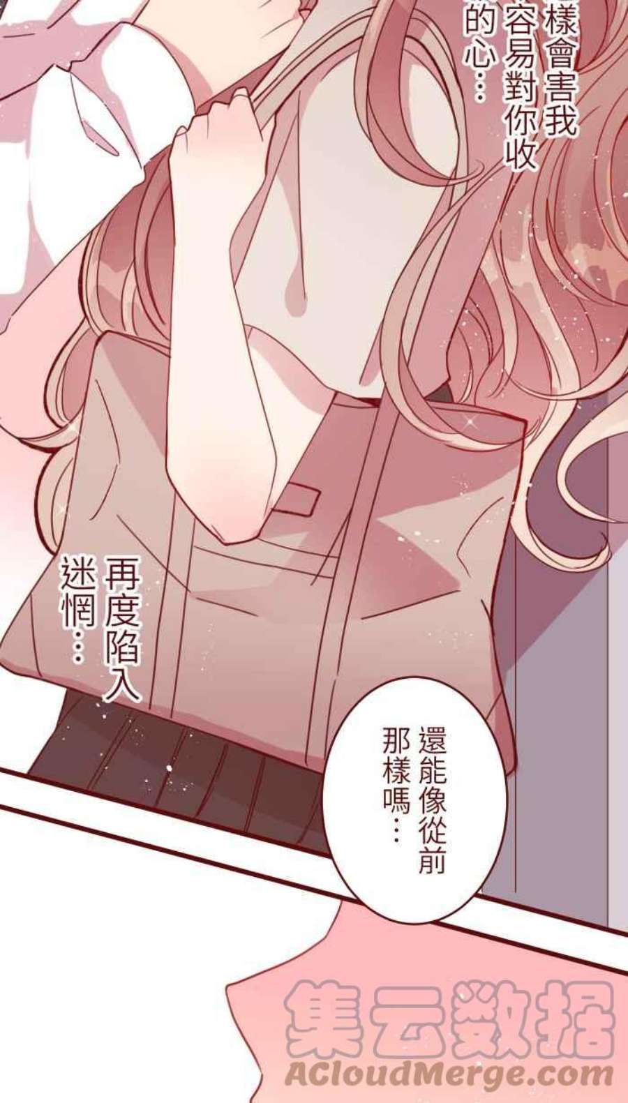 我与教授难以启齿第二季 005 压力