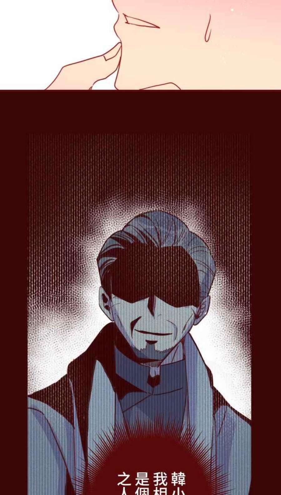 我与教授难以启齿第二季 005 压力