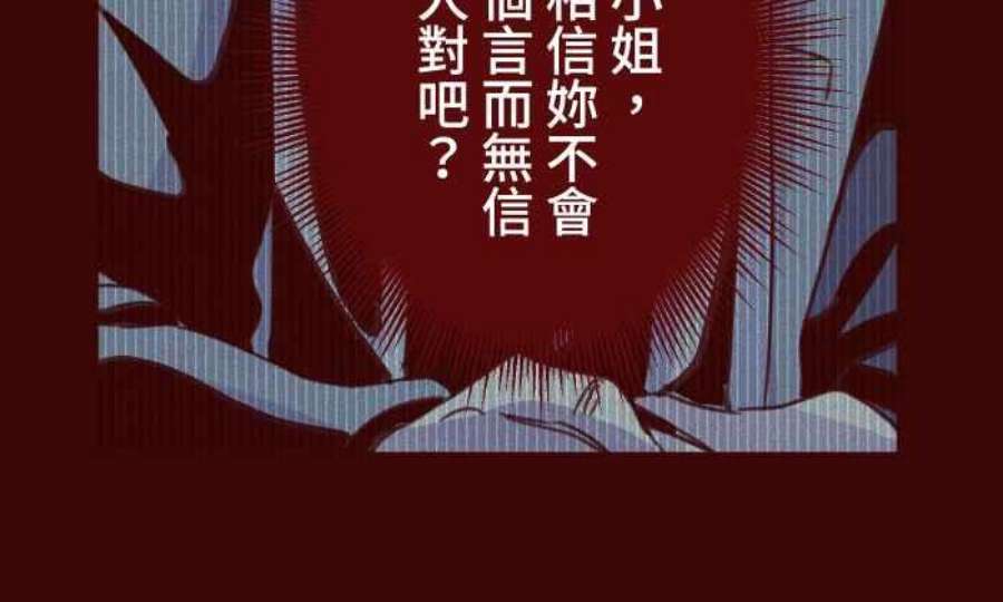 我与教授难以启齿第二季 005 压力