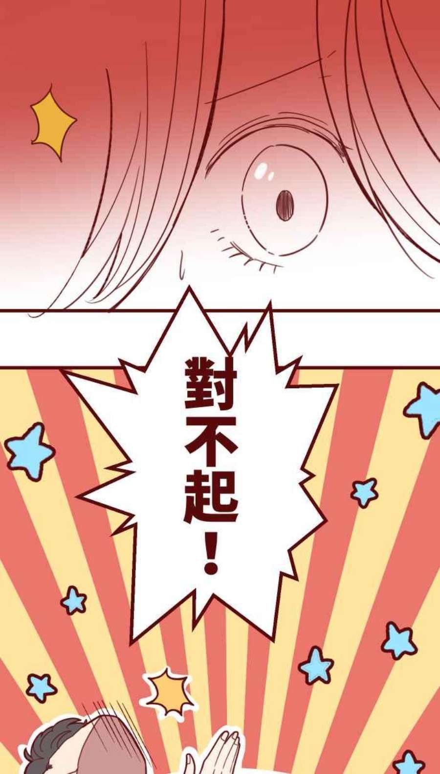 我与教授难以启齿第二季 005 压力