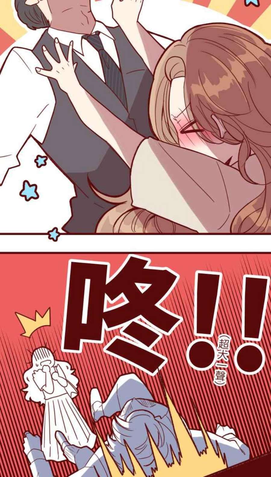 我与教授难以启齿第二季 005 压力