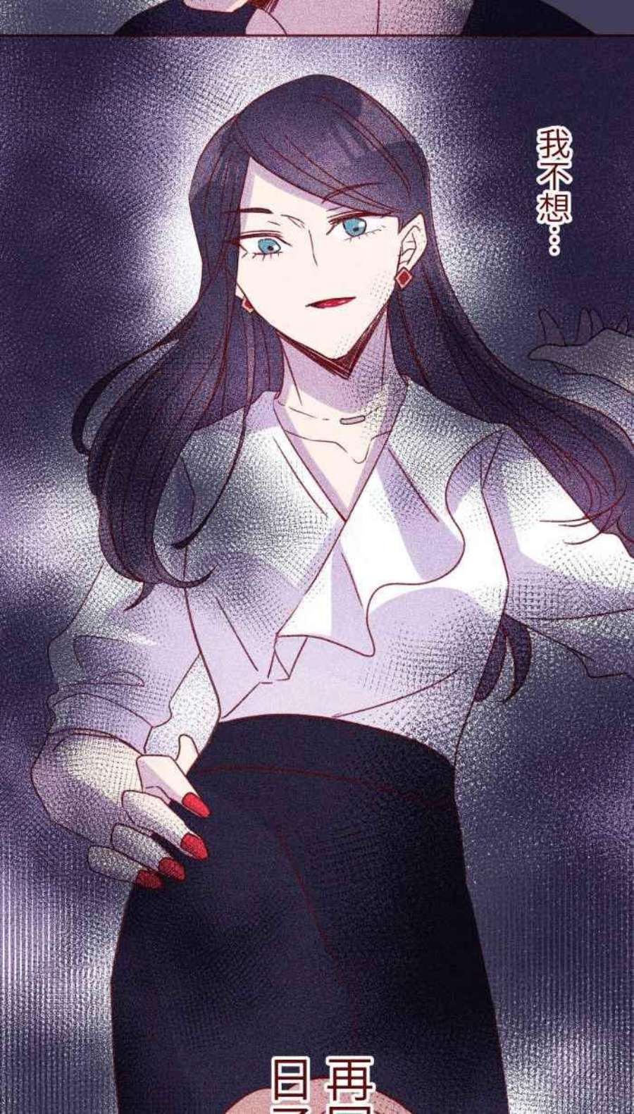 我与教授难以启齿第二季 005 压力