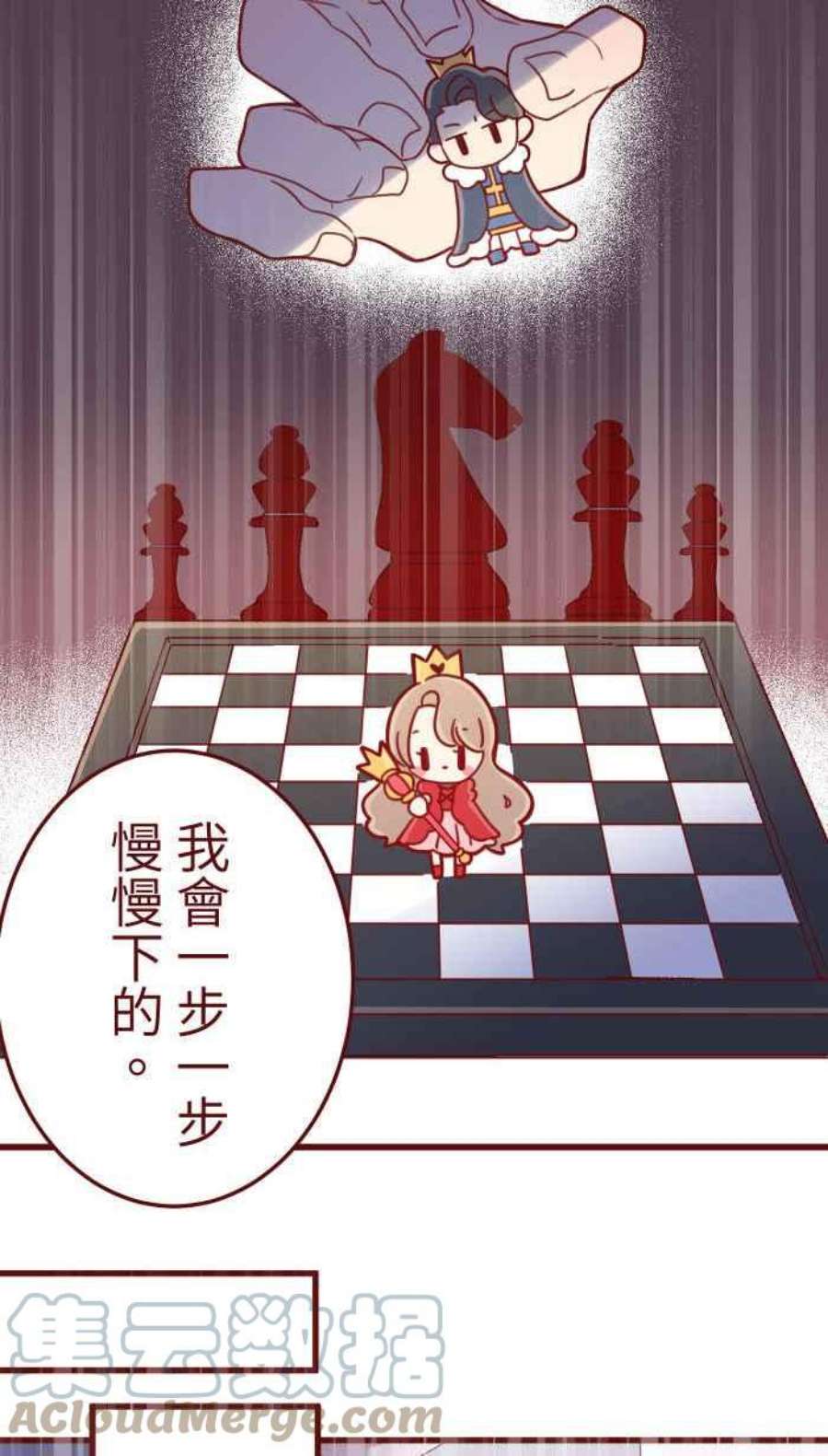 我与教授难以启齿第二季 005 压力