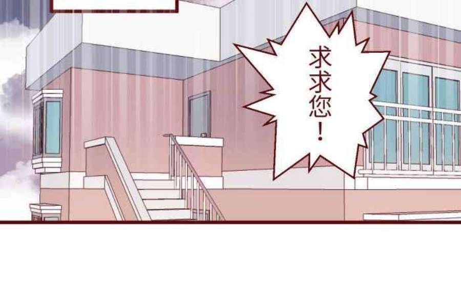 我与教授难以启齿第二季 005 压力