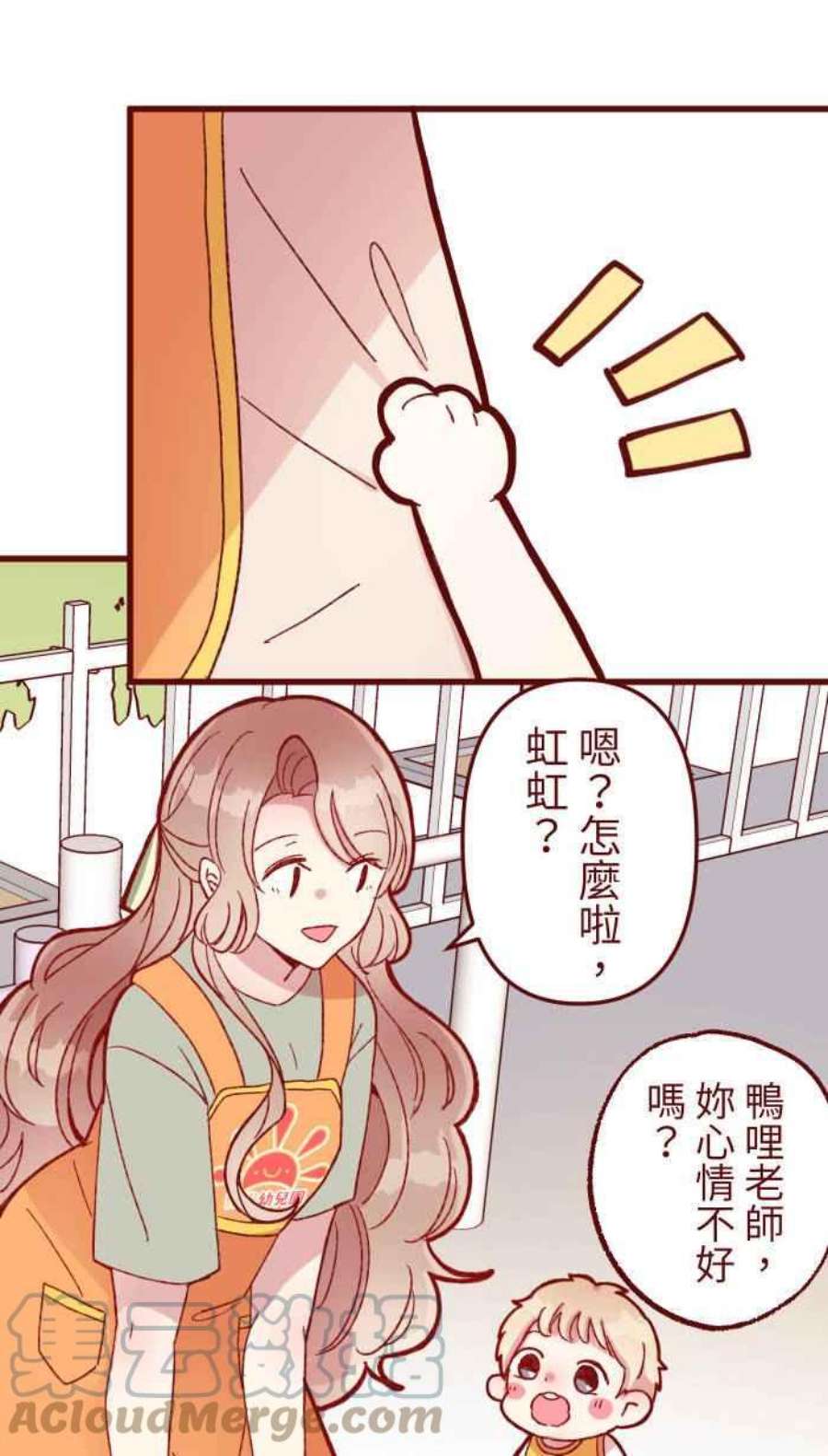 我与教授难以启齿第二季 005 压力