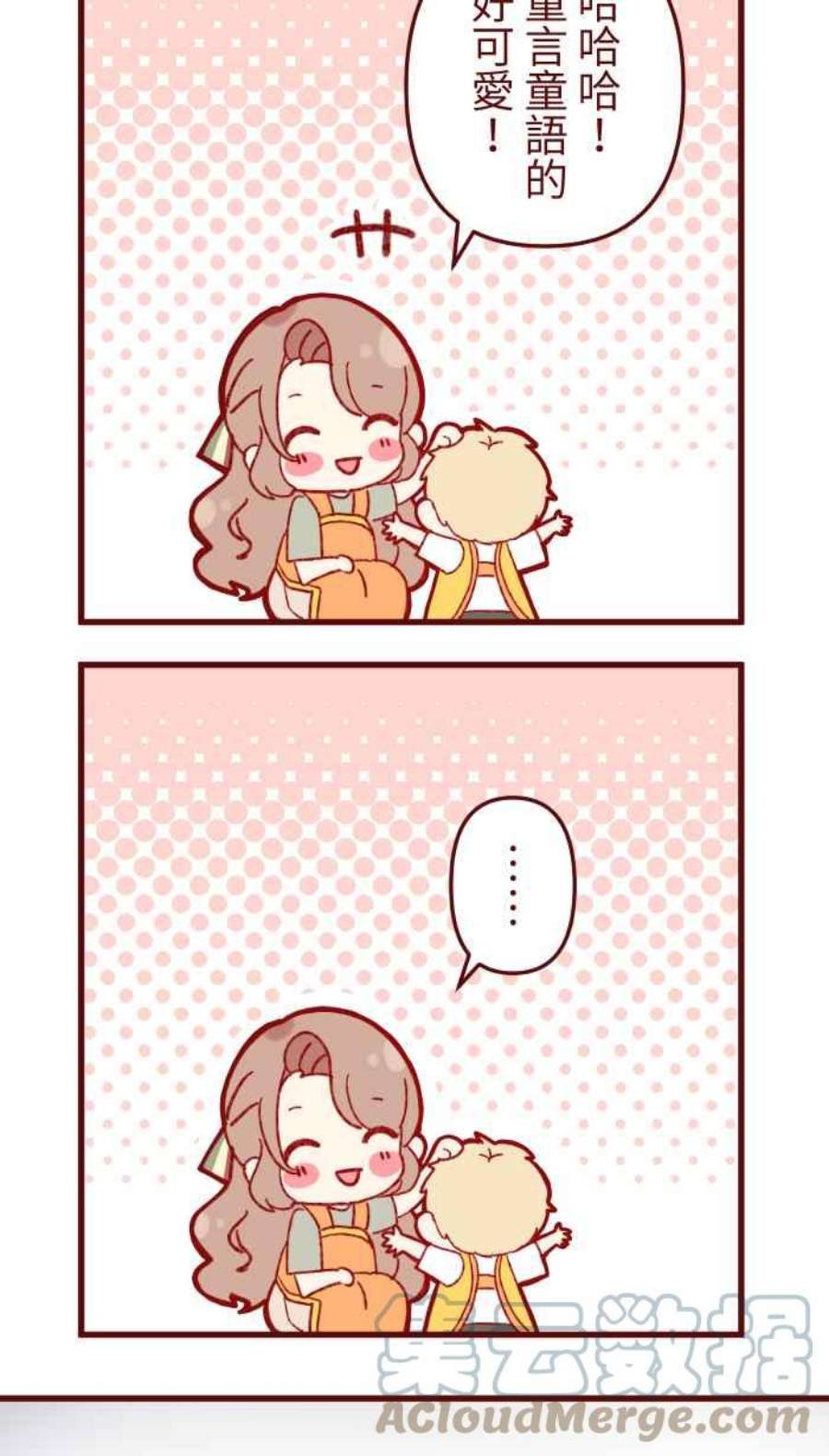 我与教授难以启齿第二季 005 压力