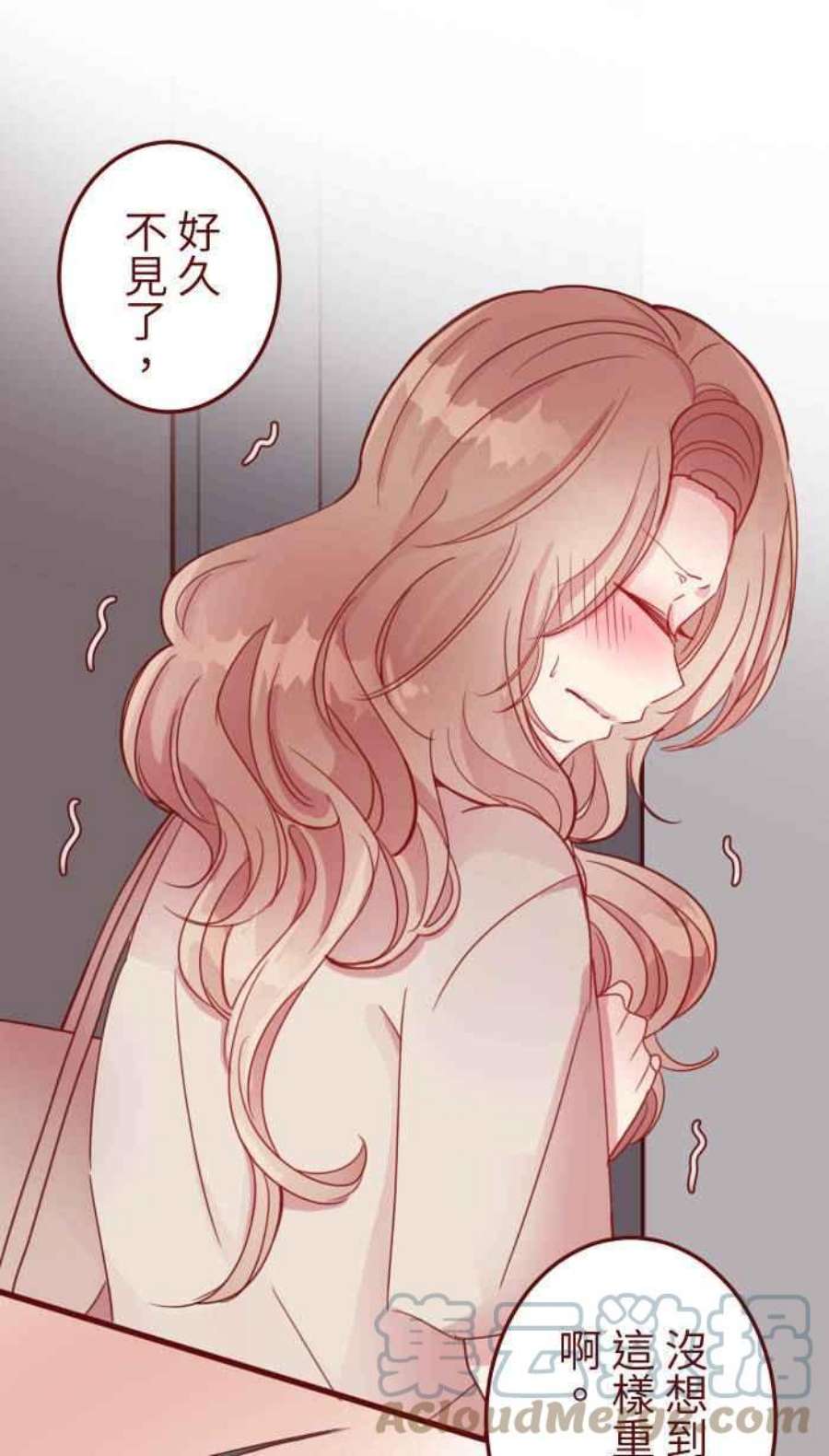 我与教授难以启齿第二季 005 压力