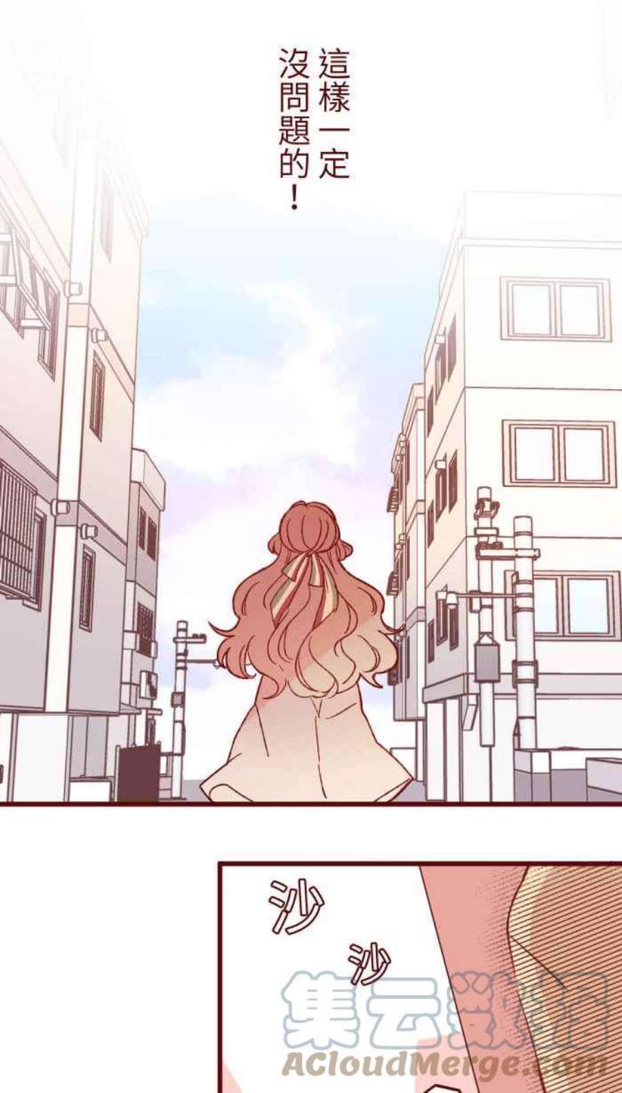 我与教授难以启齿第二季 005 压力