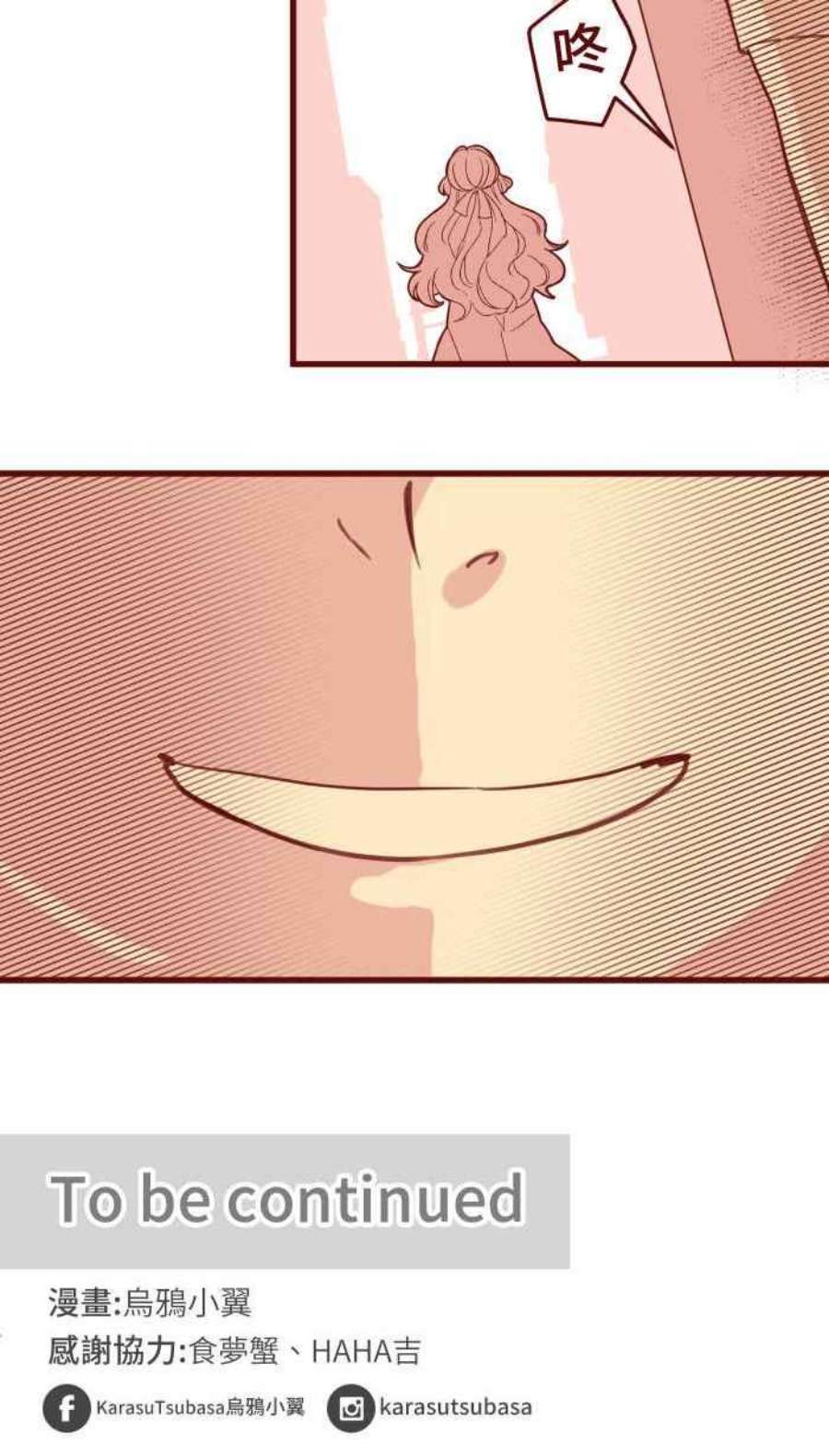 我与教授难以启齿第二季 005 压力