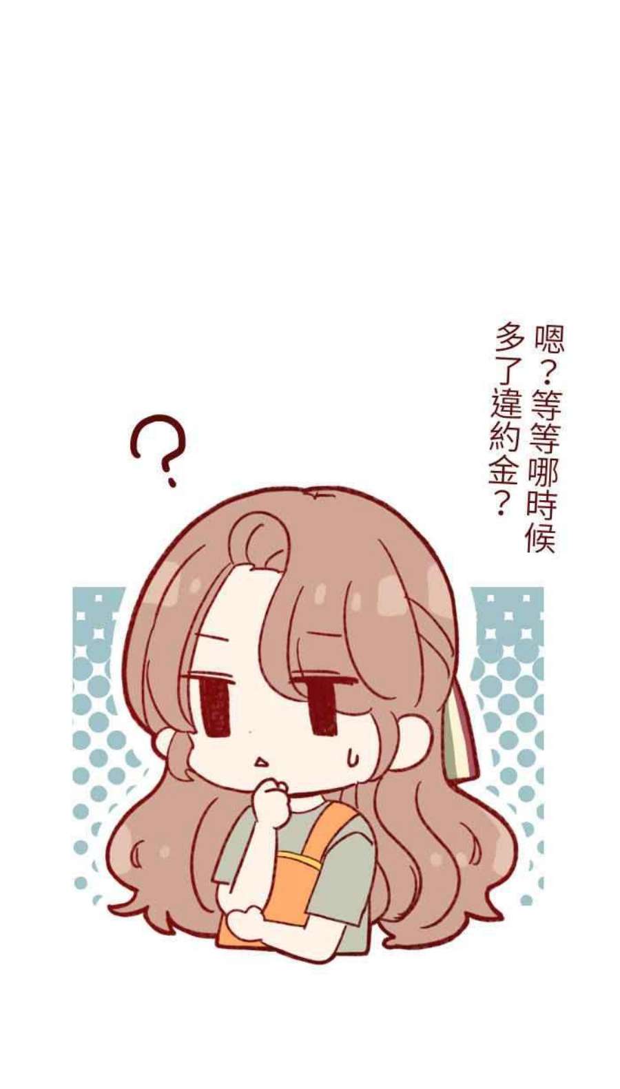 我与教授难以启齿第二季 005 压力