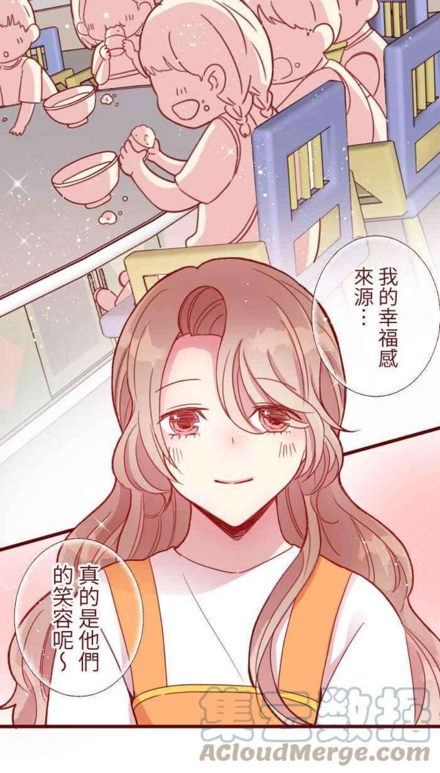 我与教授难以启齿第二季 007 坏消息