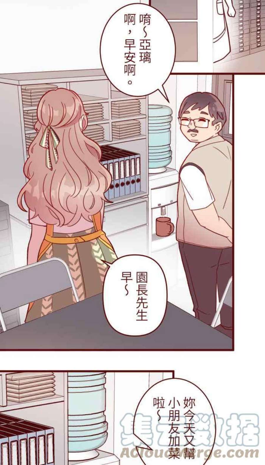 我与教授难以启齿第二季 007 坏消息