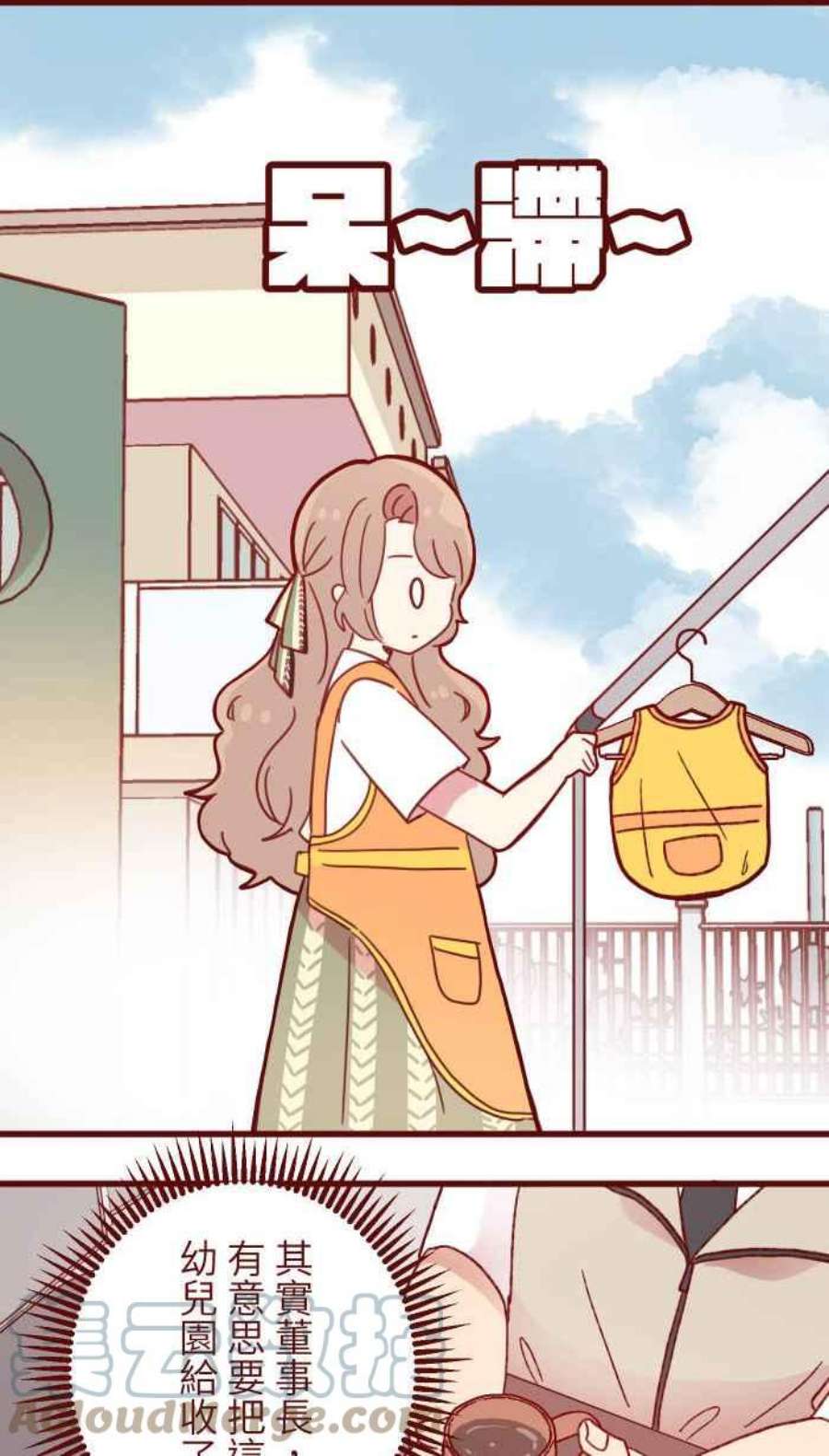 我与教授难以启齿第二季 007 坏消息