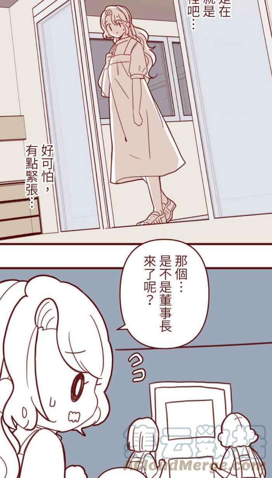 我与教授难以启齿第二季 007 坏消息