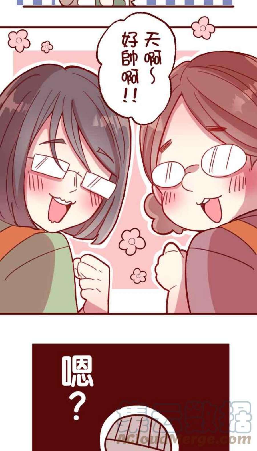 我与教授难以启齿第二季 007 坏消息