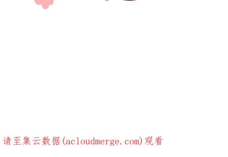 我与教授难以启齿第二季 007 坏消息