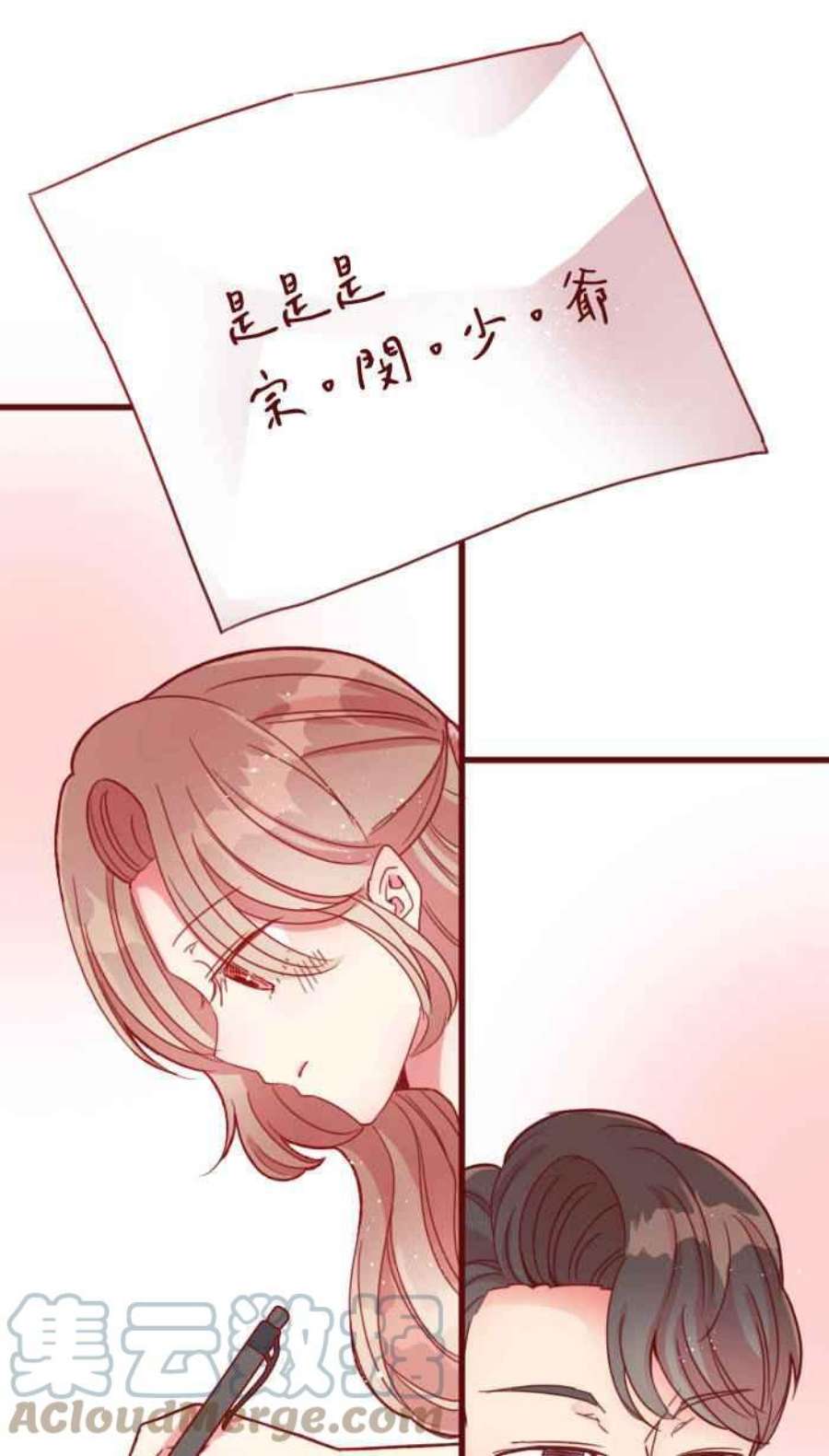 我与教授难以启齿第二季 007 坏消息