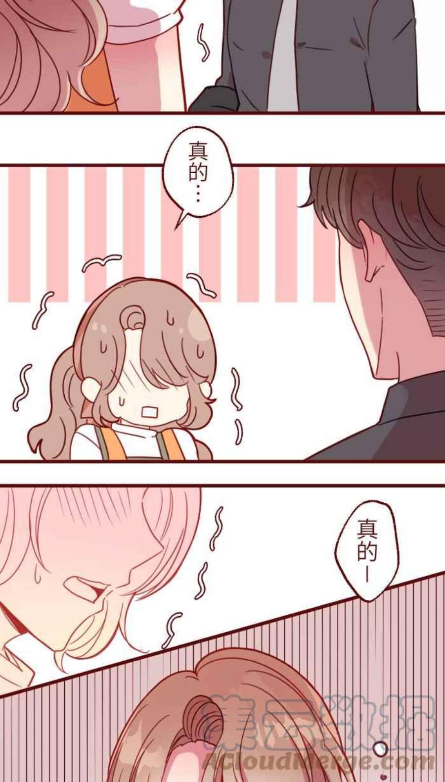 我与教授难以启齿第二季 008 董事长