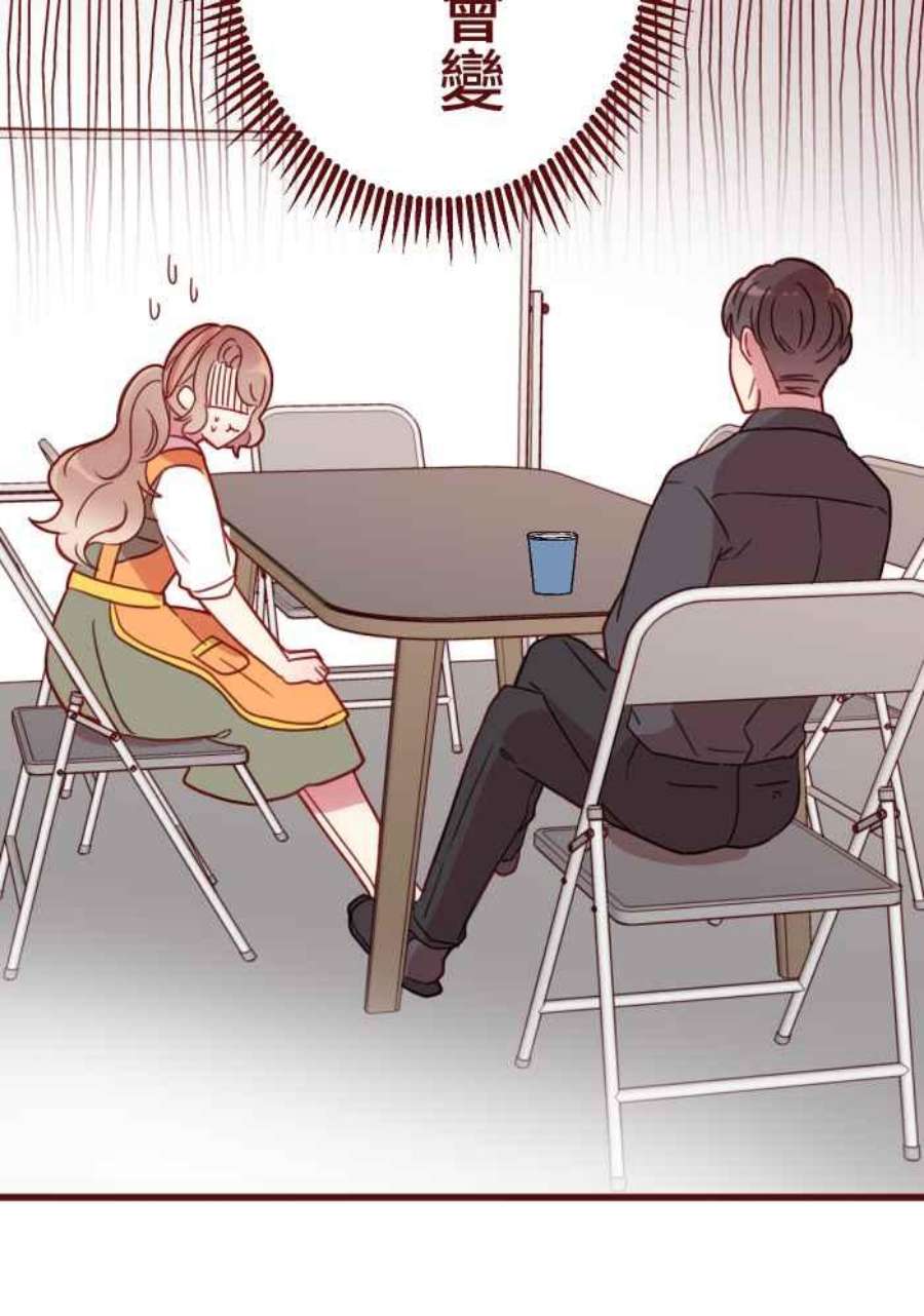 我与教授难以启齿第二季 008 董事长