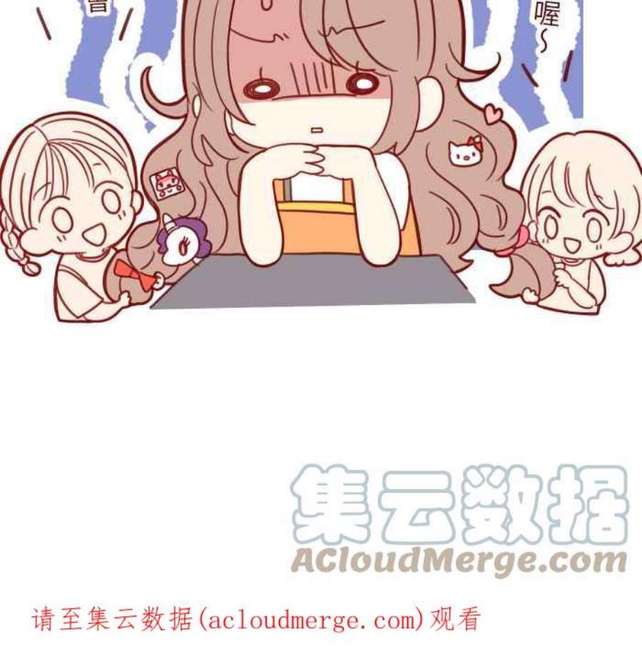 我与教授难以启齿第二季 008 董事长