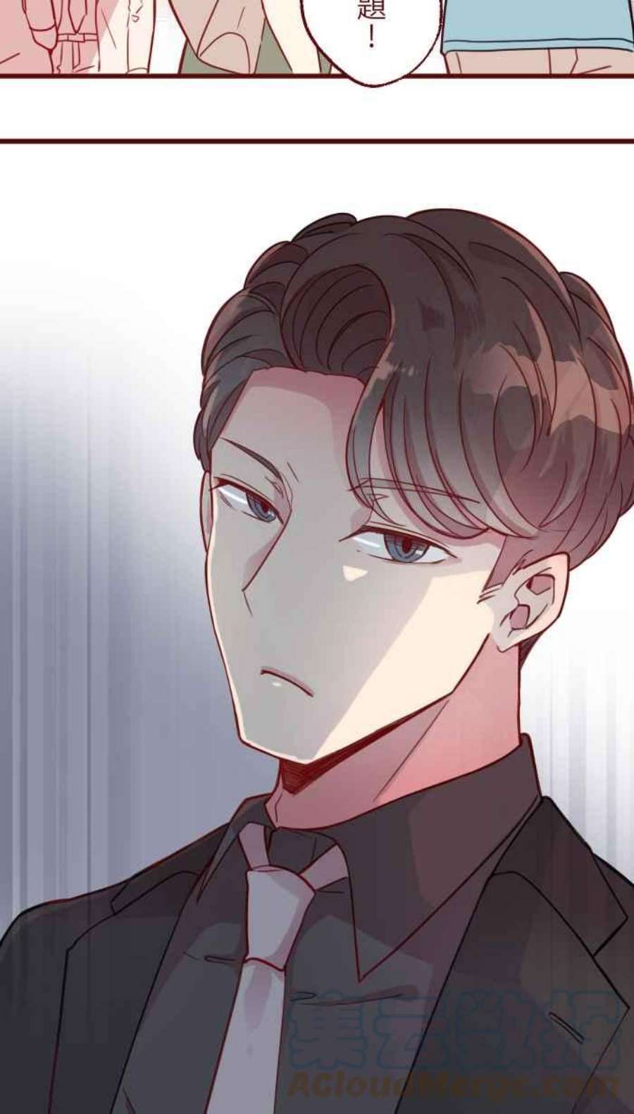 我与教授难以启齿第二季 009 水上游乐园