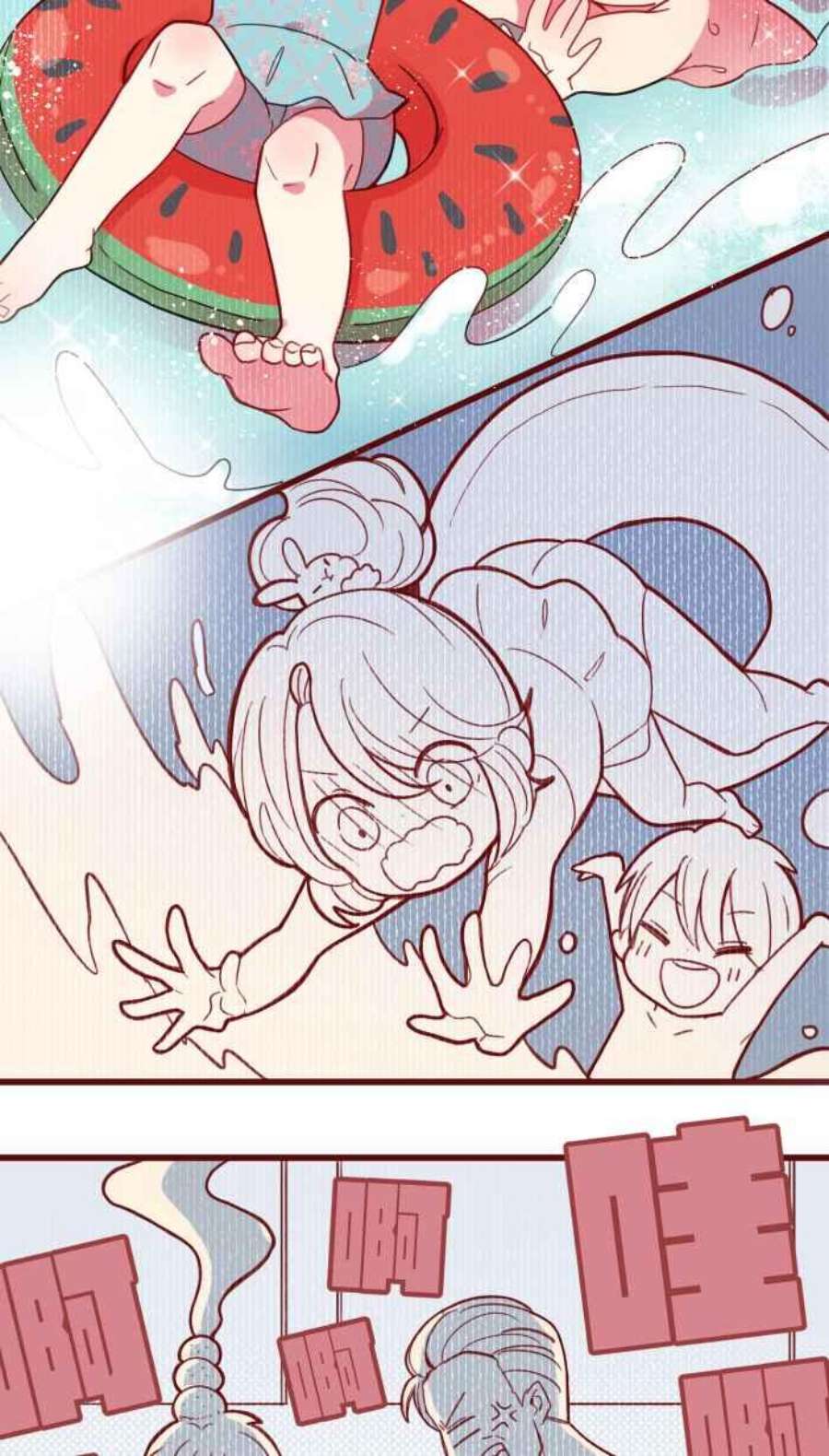 我与教授难以启齿第二季 009 水上游乐园