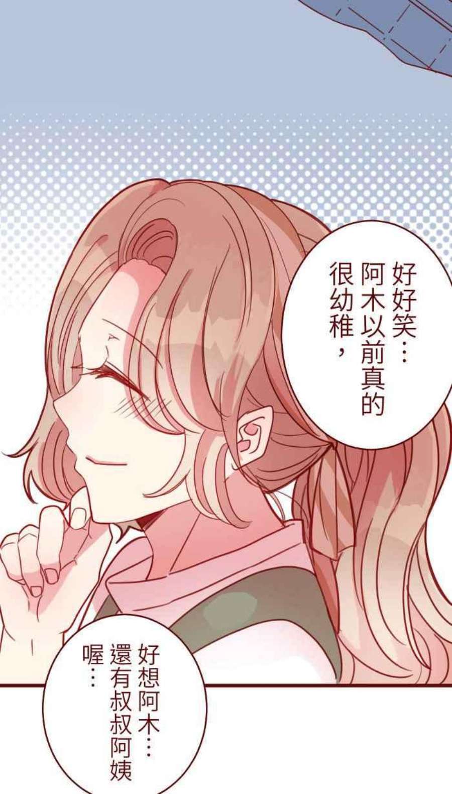 我与教授难以启齿第二季 009 水上游乐园