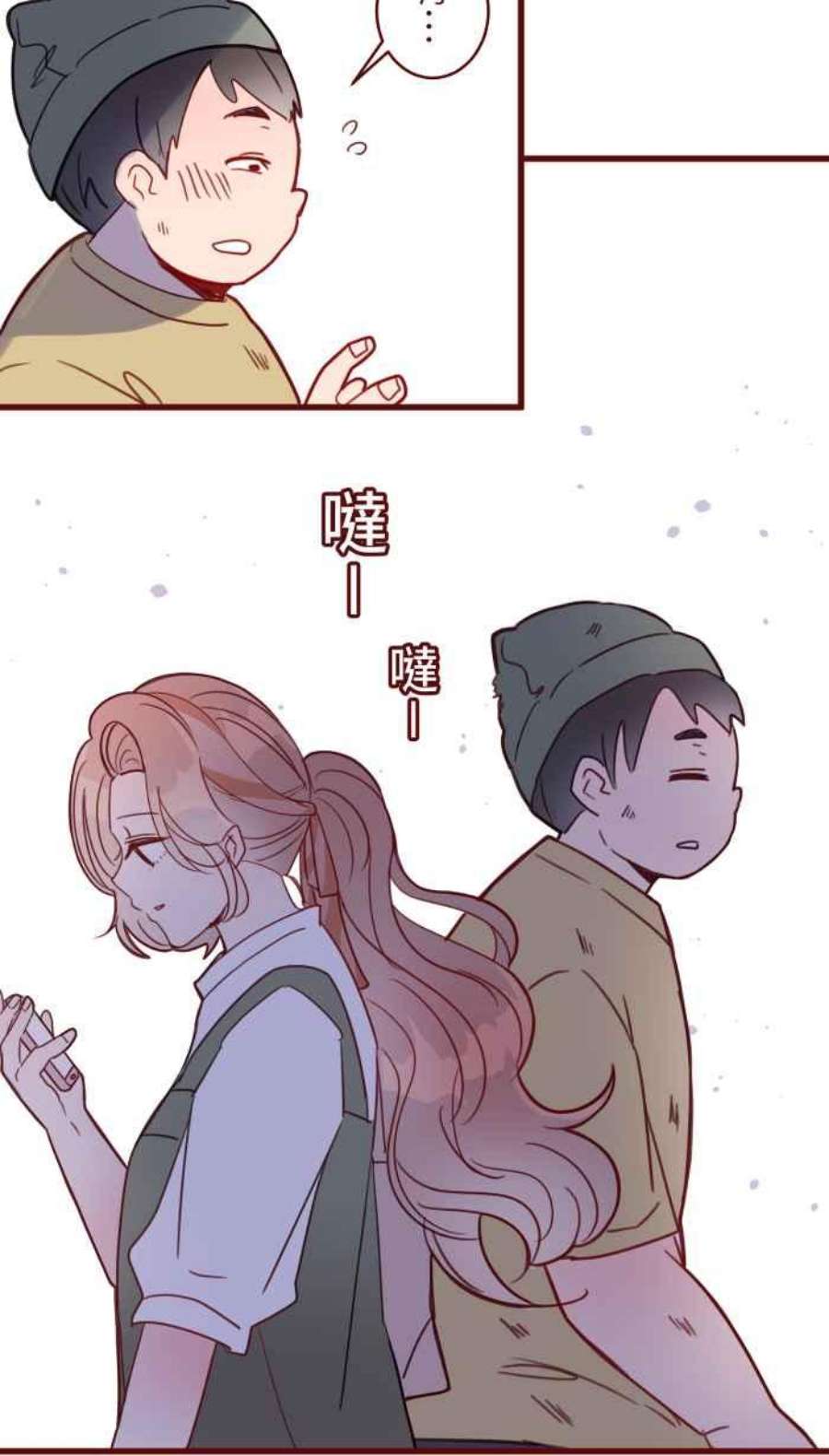 我与教授难以启齿第二季 009 水上游乐园