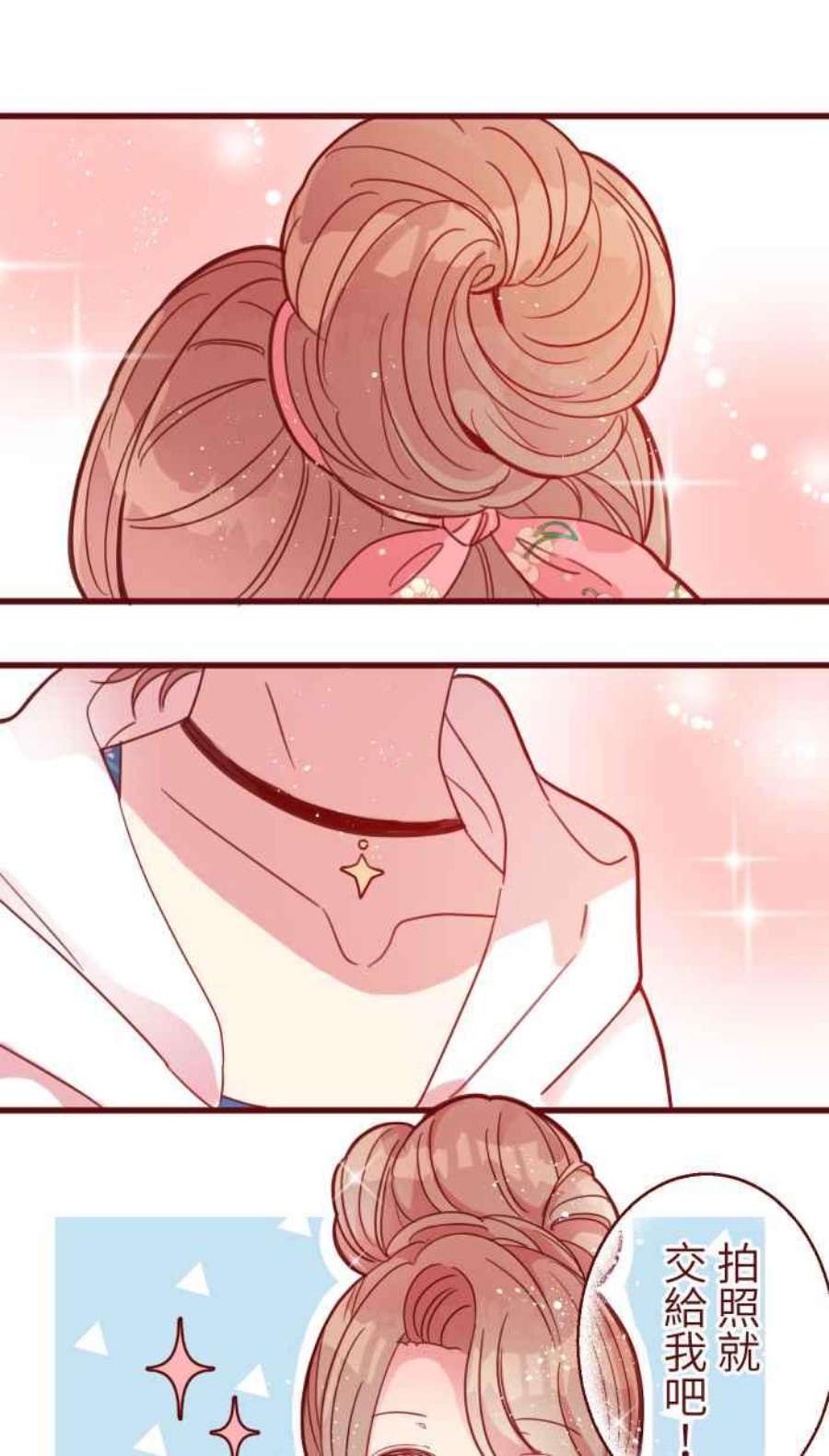 我与教授难以启齿第二季 009 水上游乐园