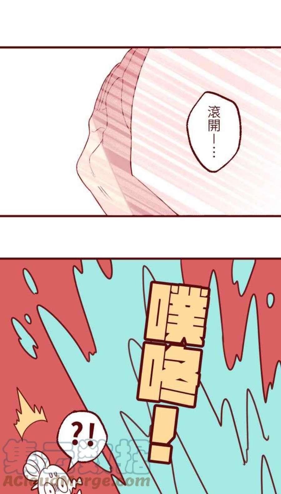 我与教授难以启齿第二季 009 水上游乐园