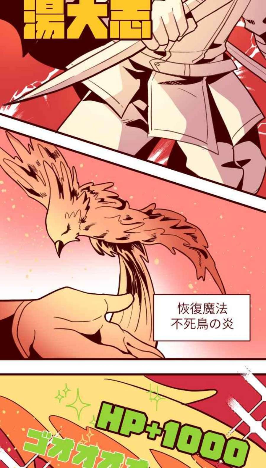 我与教授难以启齿第二季 011 滑水道