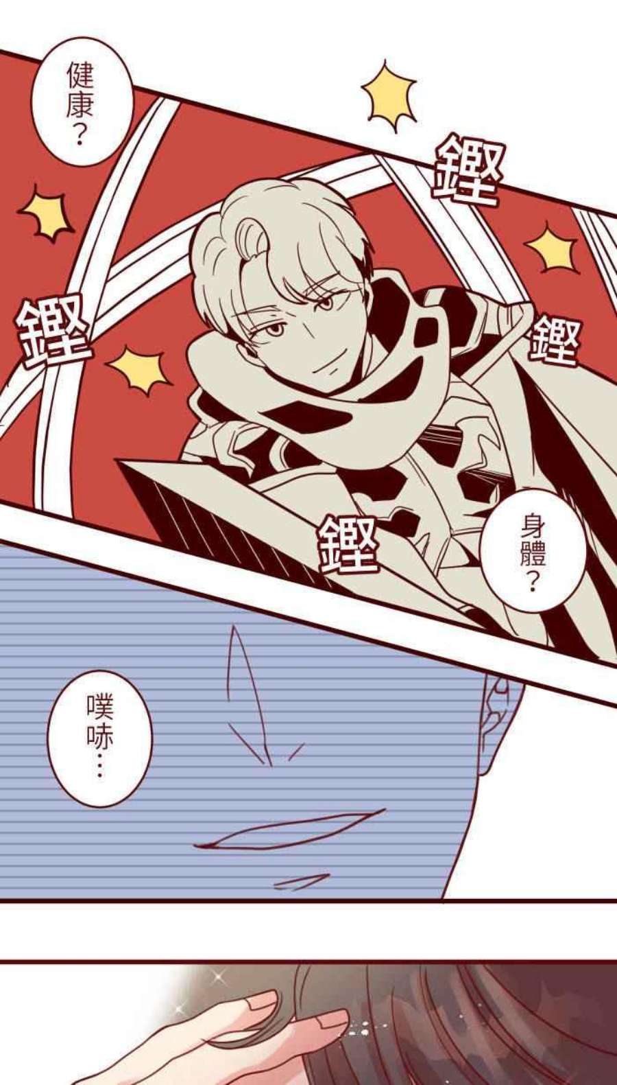 我与教授难以启齿第二季 011 滑水道