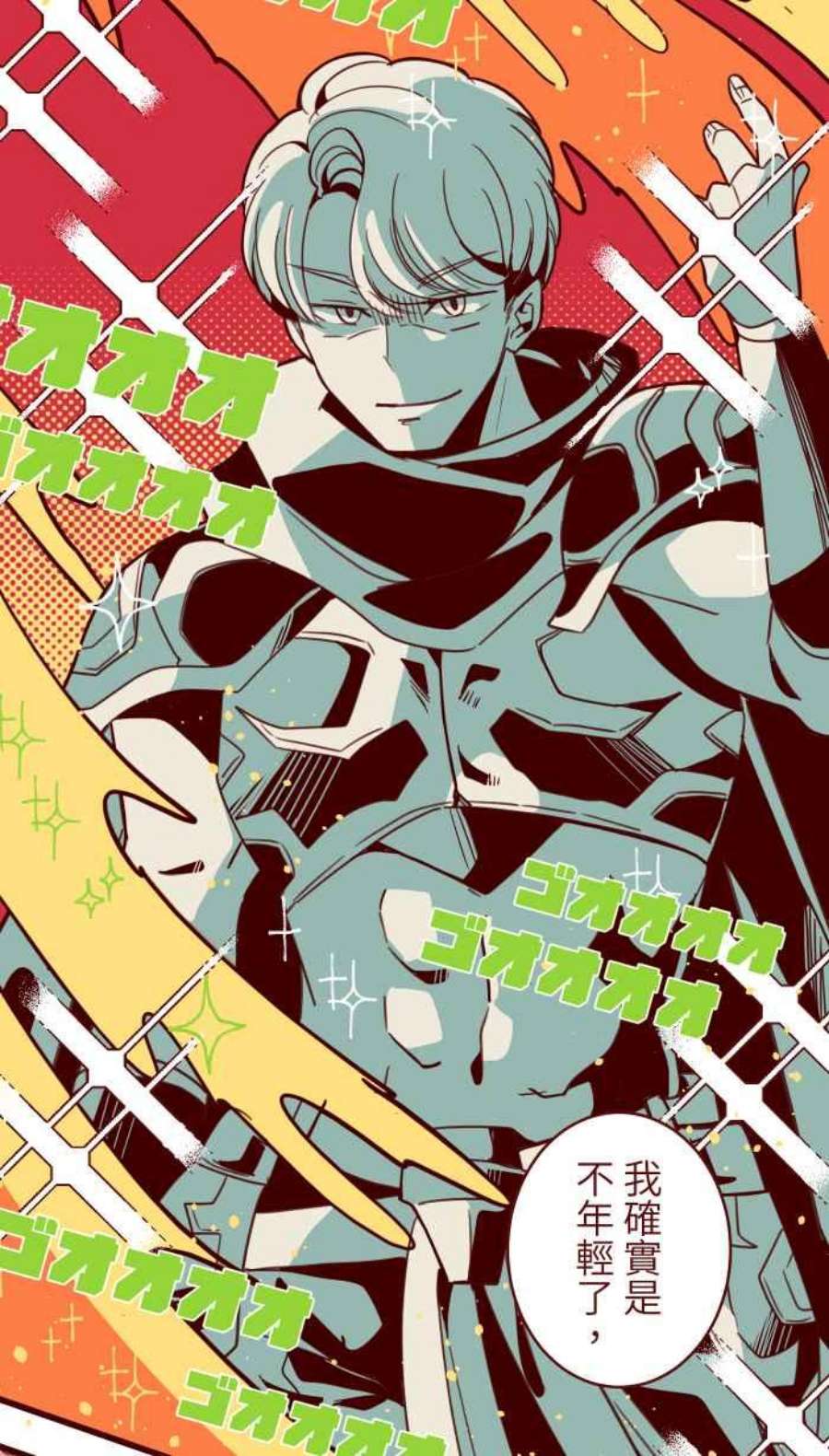 我与教授难以启齿第二季 011 滑水道