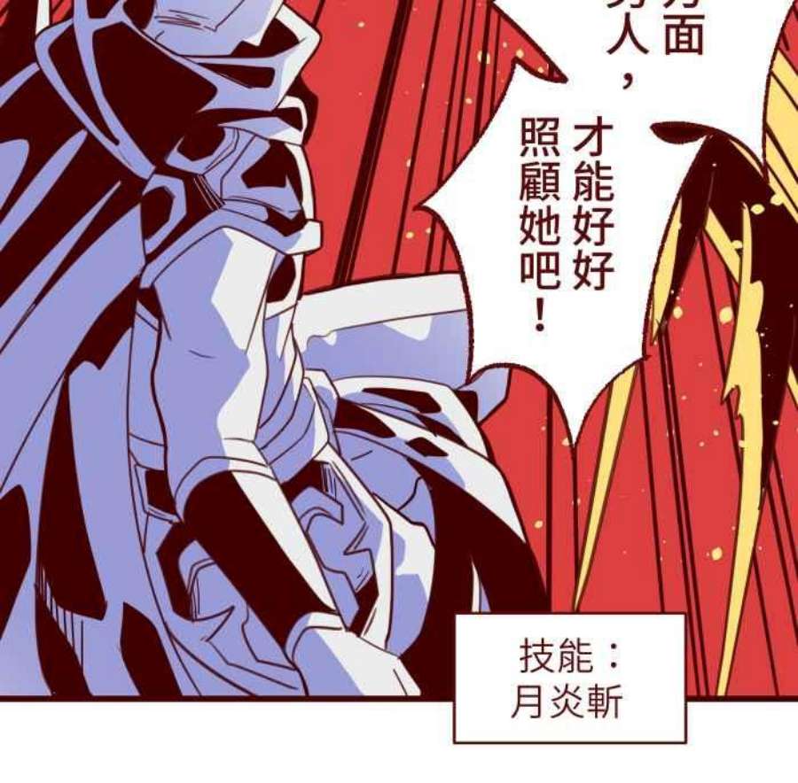 我与教授难以启齿第二季 011 滑水道