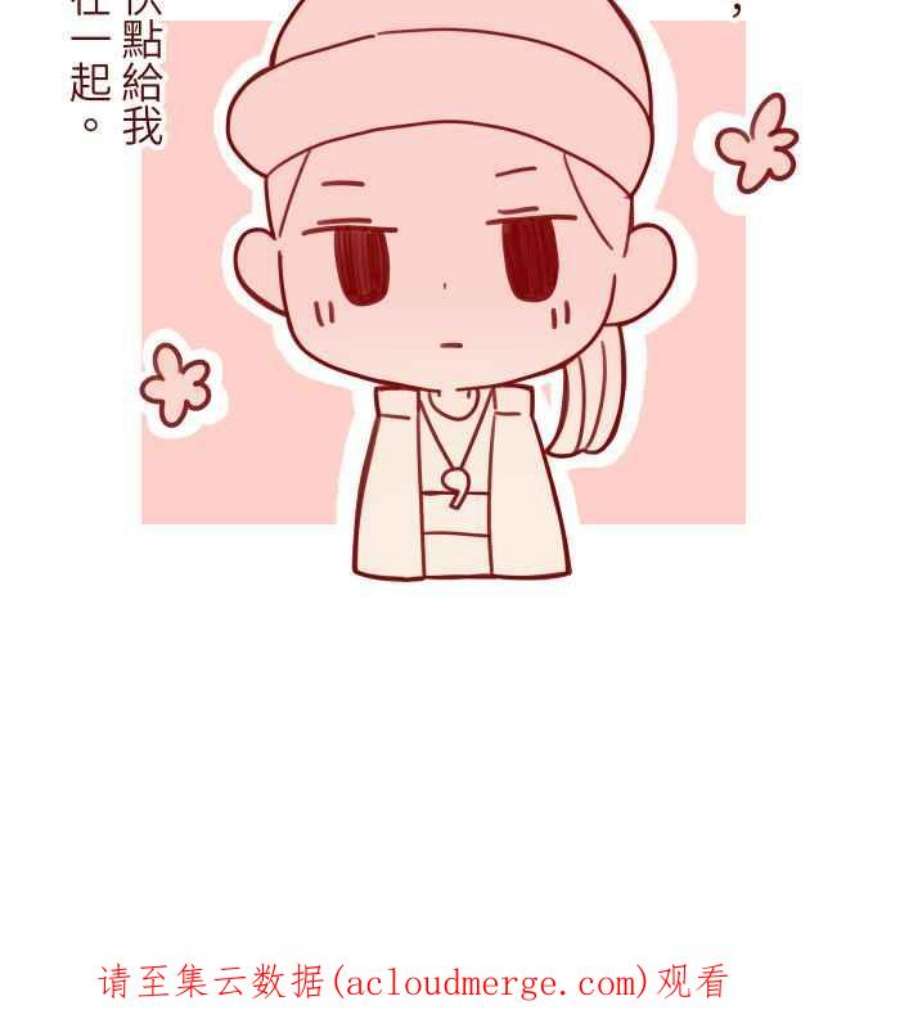 我与教授难以启齿第二季 011 滑水道