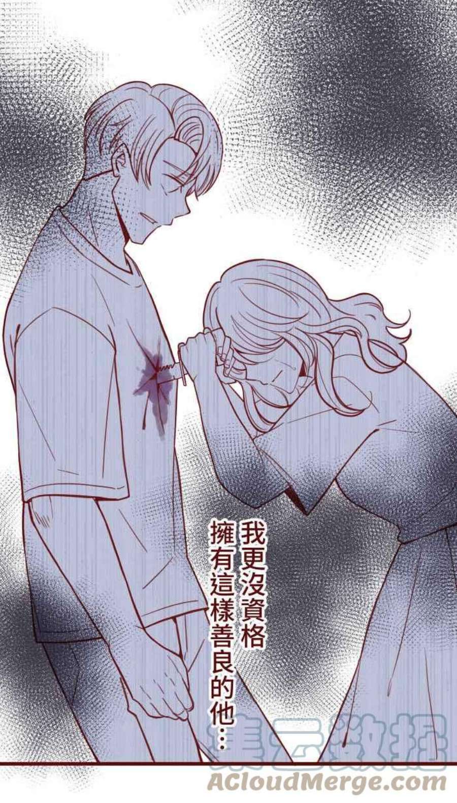 我与教授难以启齿第二季 012 局外人