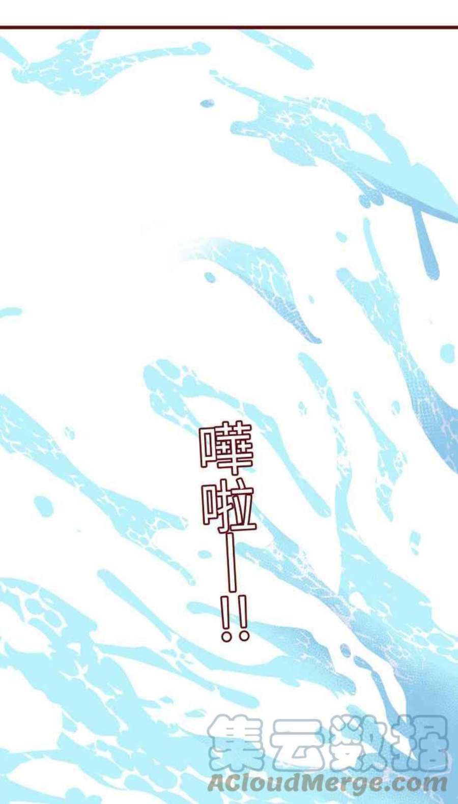 我与教授难以启齿第二季 012 局外人