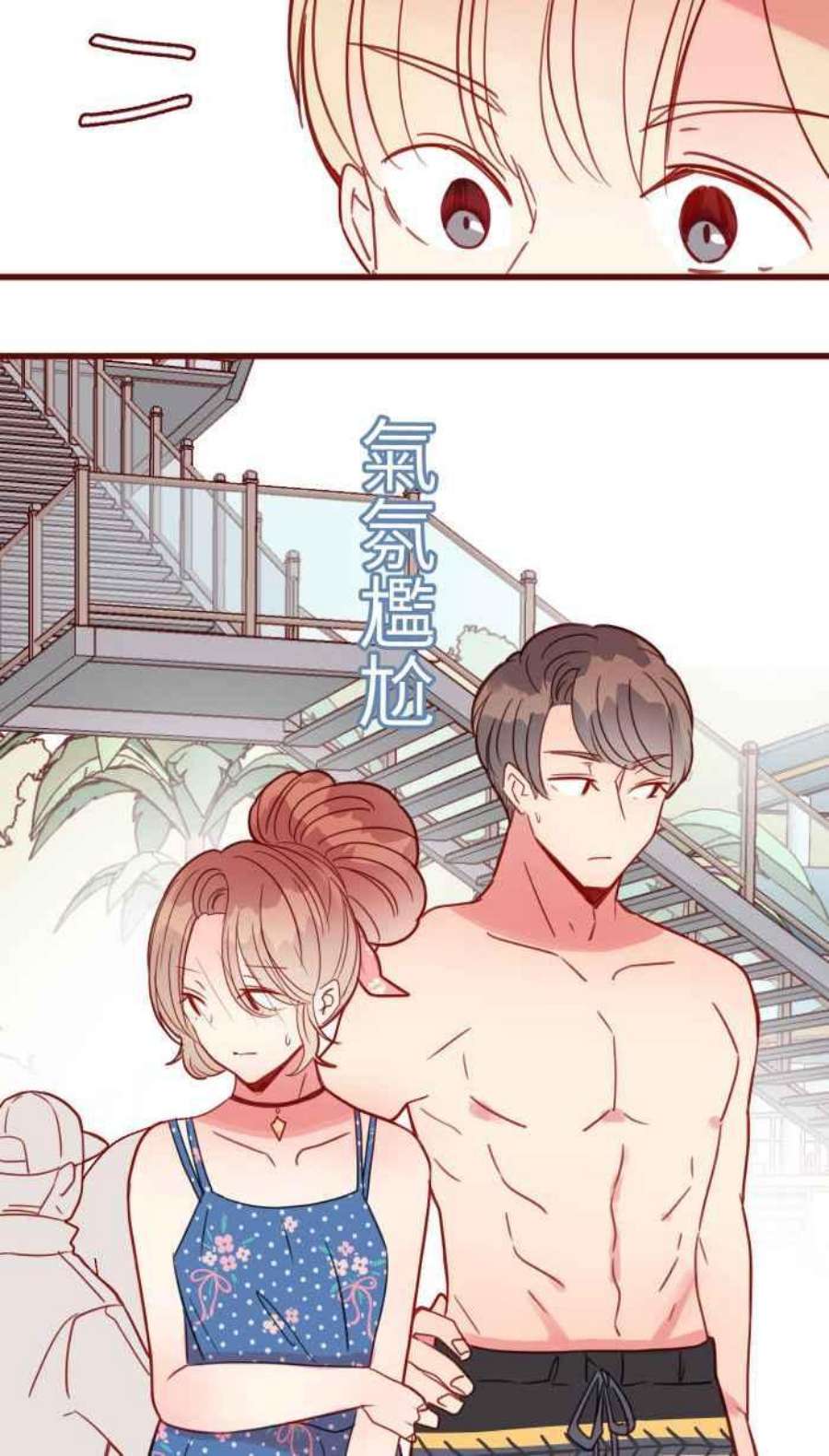 我与教授难以启齿第二季 012 局外人