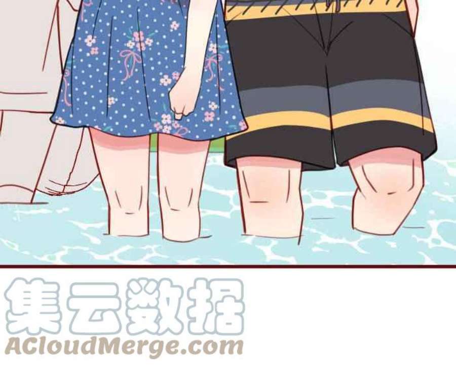 我与教授难以启齿第二季 012 局外人