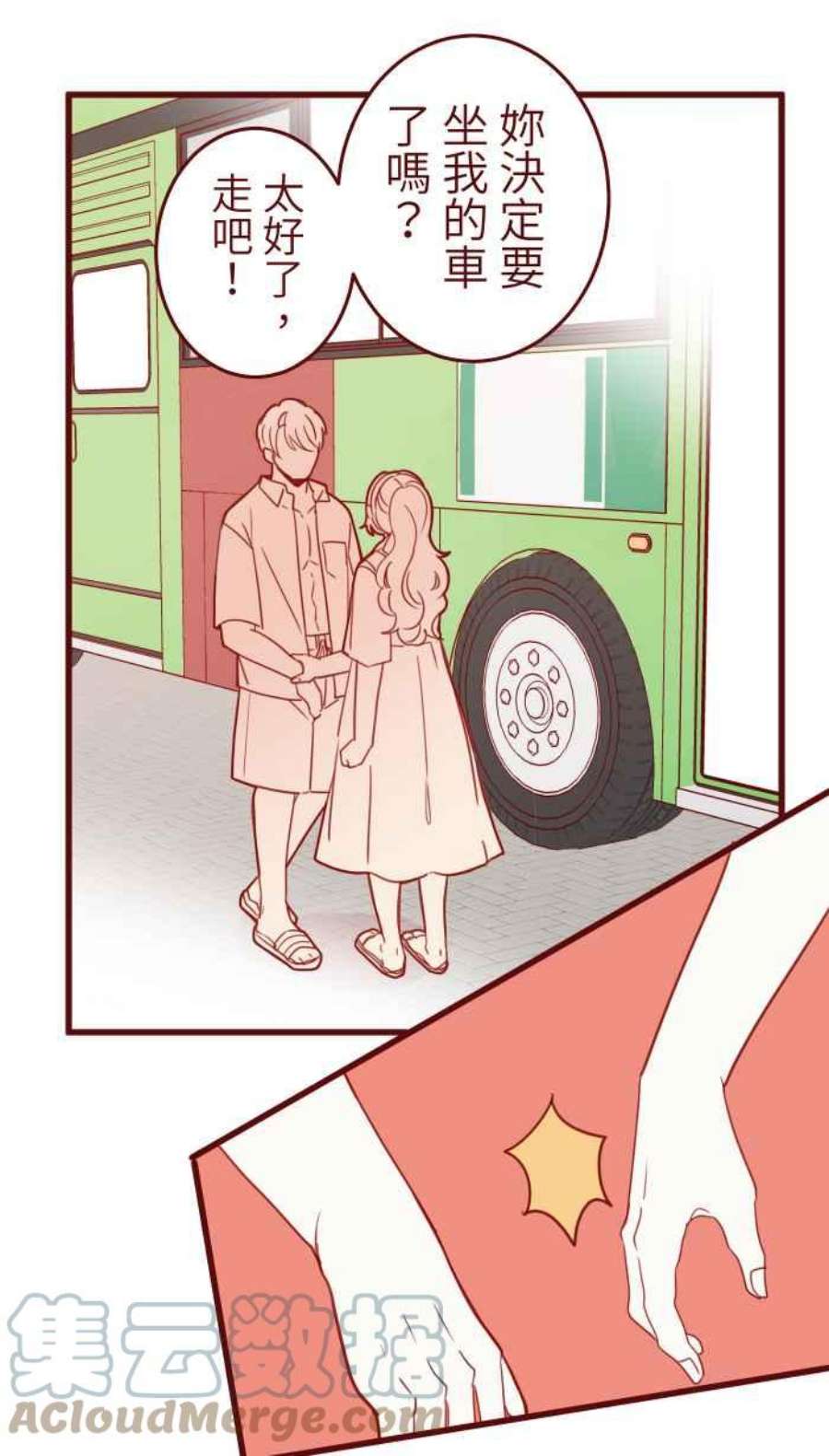 我与教授难以启齿第二季 014 气炸