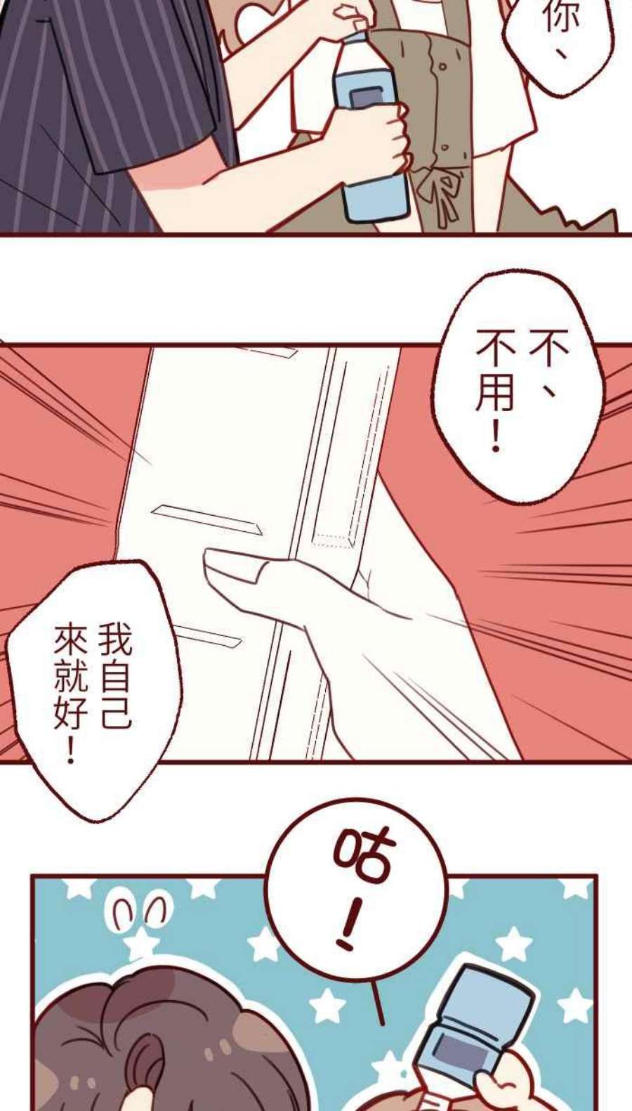 我与教授难以启齿第二季 014 气炸