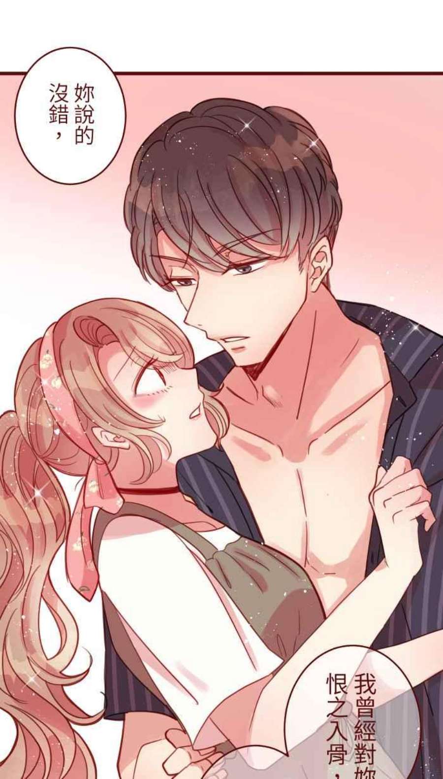 我与教授难以启齿第二季 014 气炸