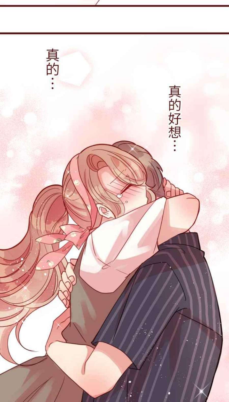 我与教授难以启齿第二季 014 气炸