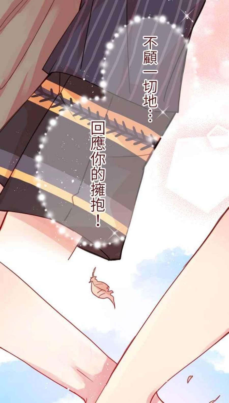 我与教授难以启齿第二季 014 气炸