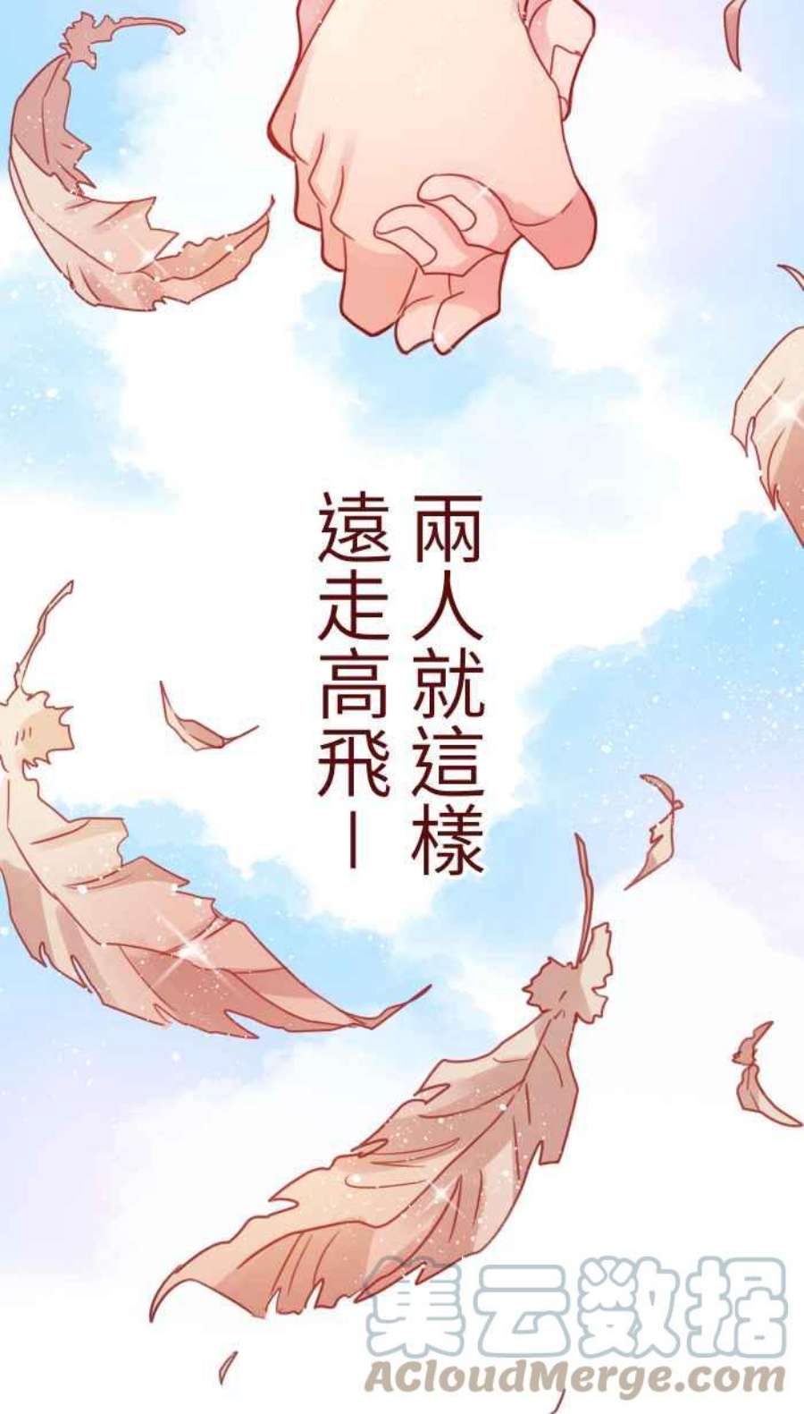 我与教授难以启齿第二季 014 气炸