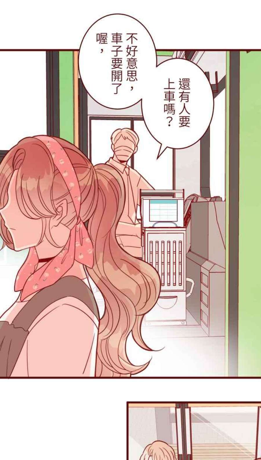 我与教授难以启齿第二季 014 气炸